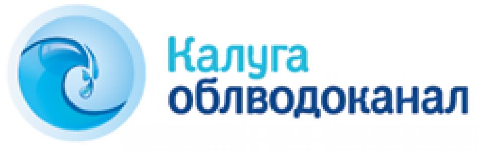 "Калугаводоканал" сообщает о проведении "амнистии" самовольных присоединений к централизованных сетям водоснабжения и водоотведения