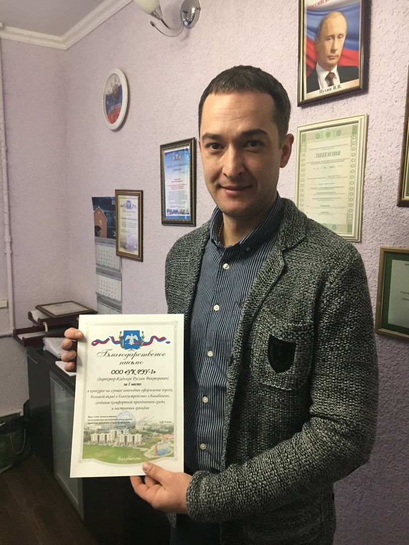 Глава администрации Сергей Галкин вручил благодарственные письма призерам городского конкурса