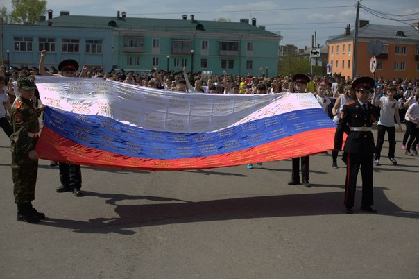 План проведения мероприятий, посвященных «Дню Государственного флага Российской Федерации» в г.Балабаново. 