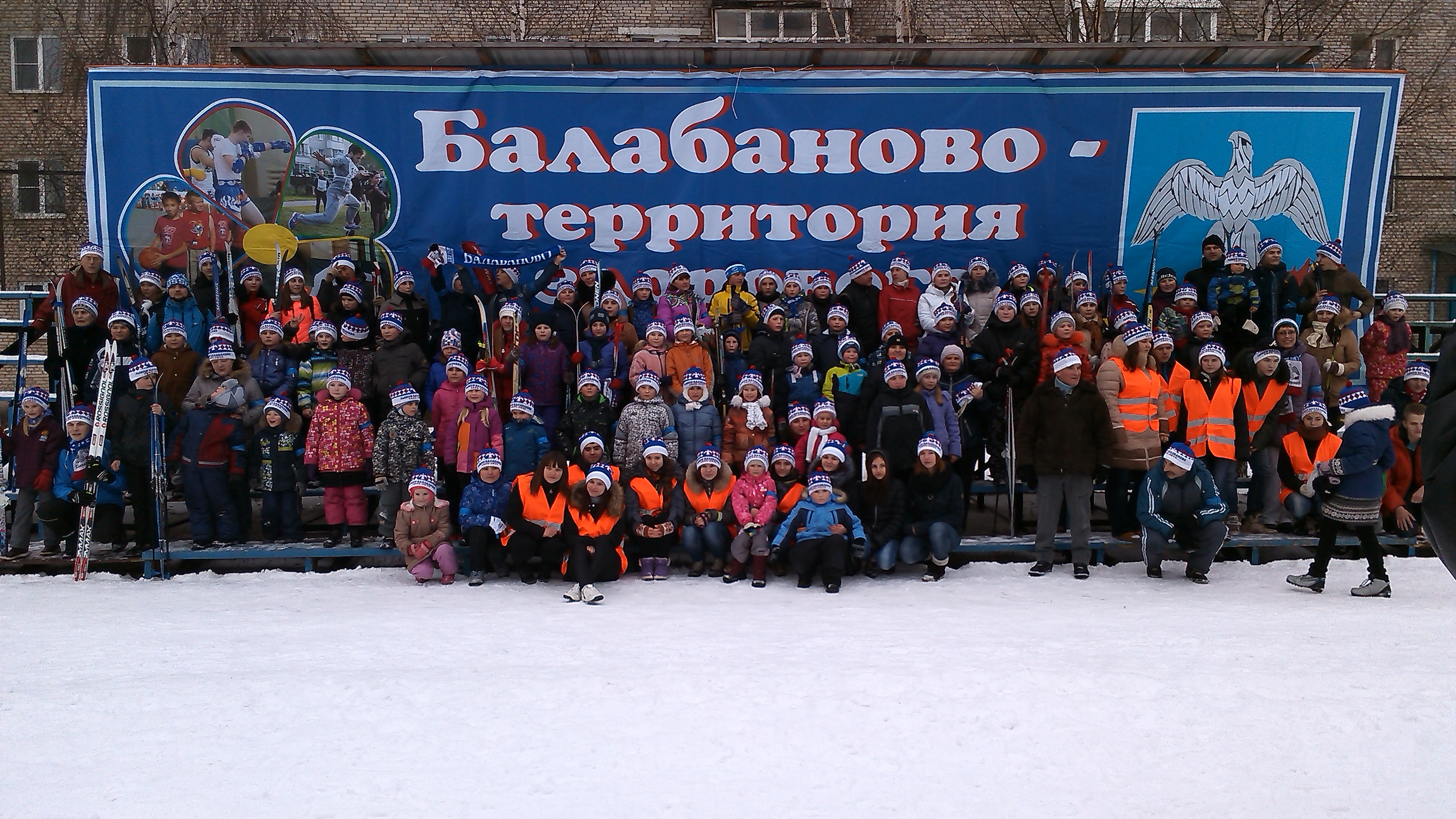 Балабановская лыжня 2015
