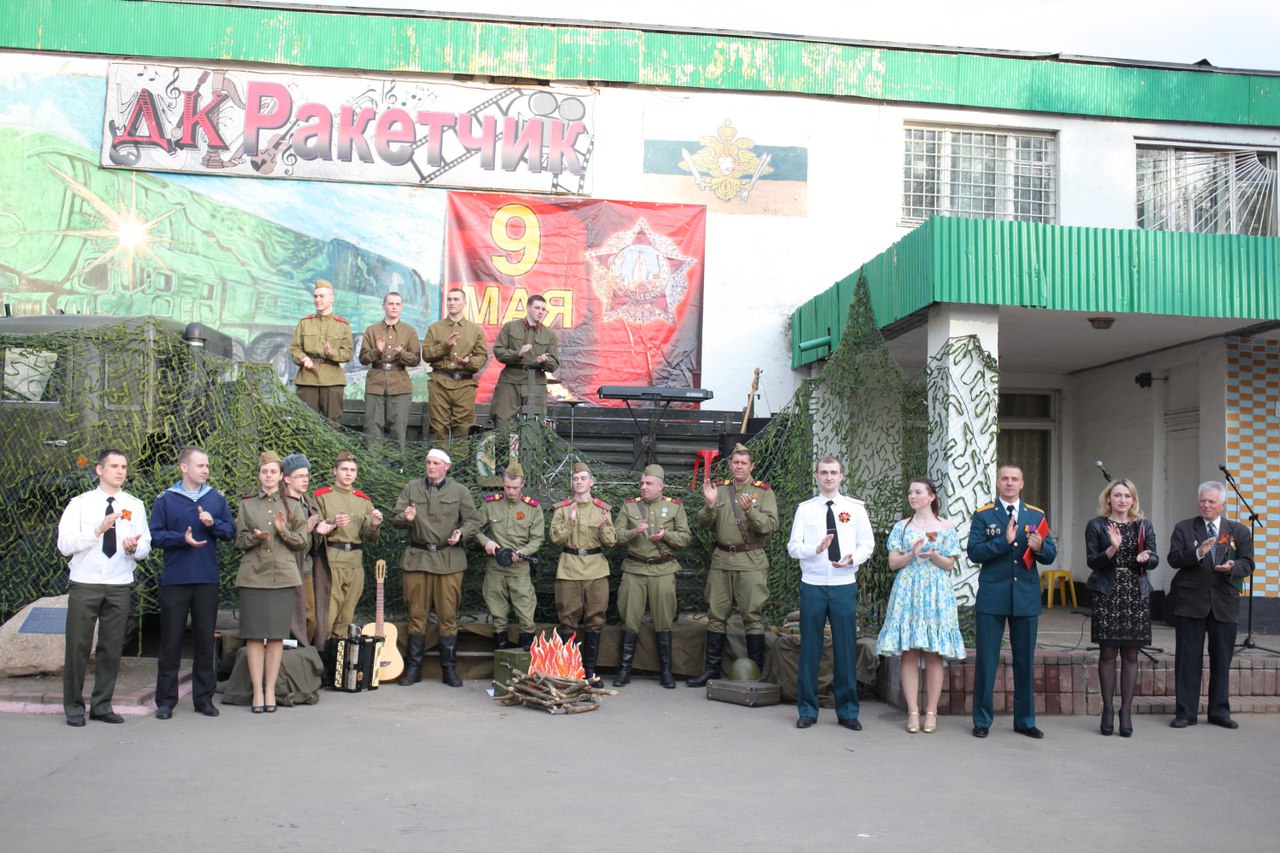 6 мая у ДК "Ракетчик" в г.Балабаново-1 состоялся праздничный концерт