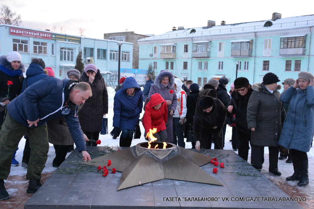 Балабановцы приняли участие в возложении цветов к Вечному огню