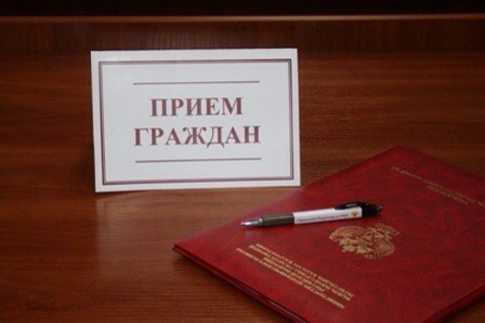 Личный приём граждан уполномоченным по правам человека в Калужской области Ю.И. Зельниковым
