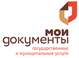 Адреса центров «Мои документы» в Боровском районе