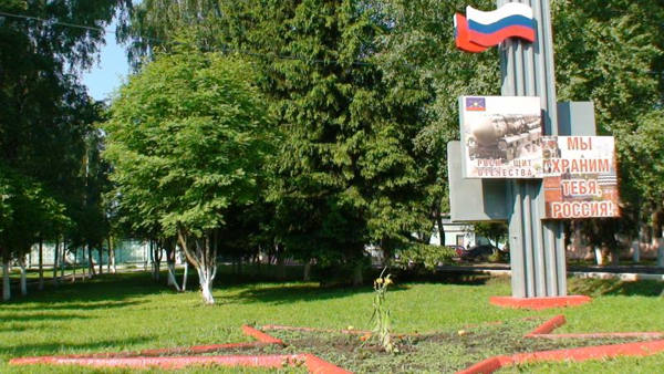 Военному городку Балабаново-1 в 2018 году исполняется 70 лет