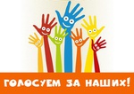 В международном конкурсе детского рисунка принимают участие более 20 юных жителей Балабаново