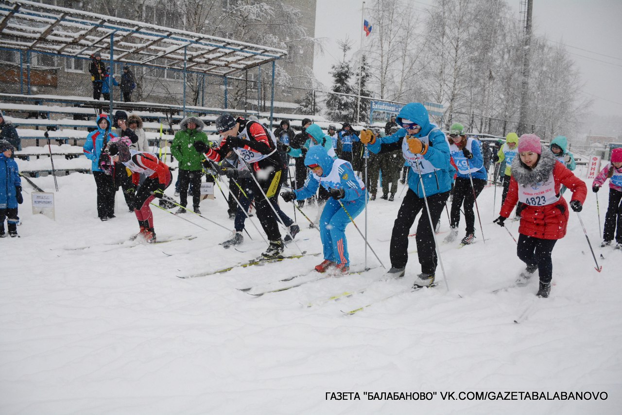 На городском стадионе прошли открытые массовые соревнования по лыжным гонкам "Лыжня Балабаново 2018"