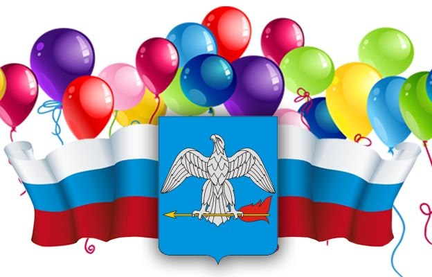 Программа мероприятий, посвящённых празднованию Дня России и дня города Балабаново