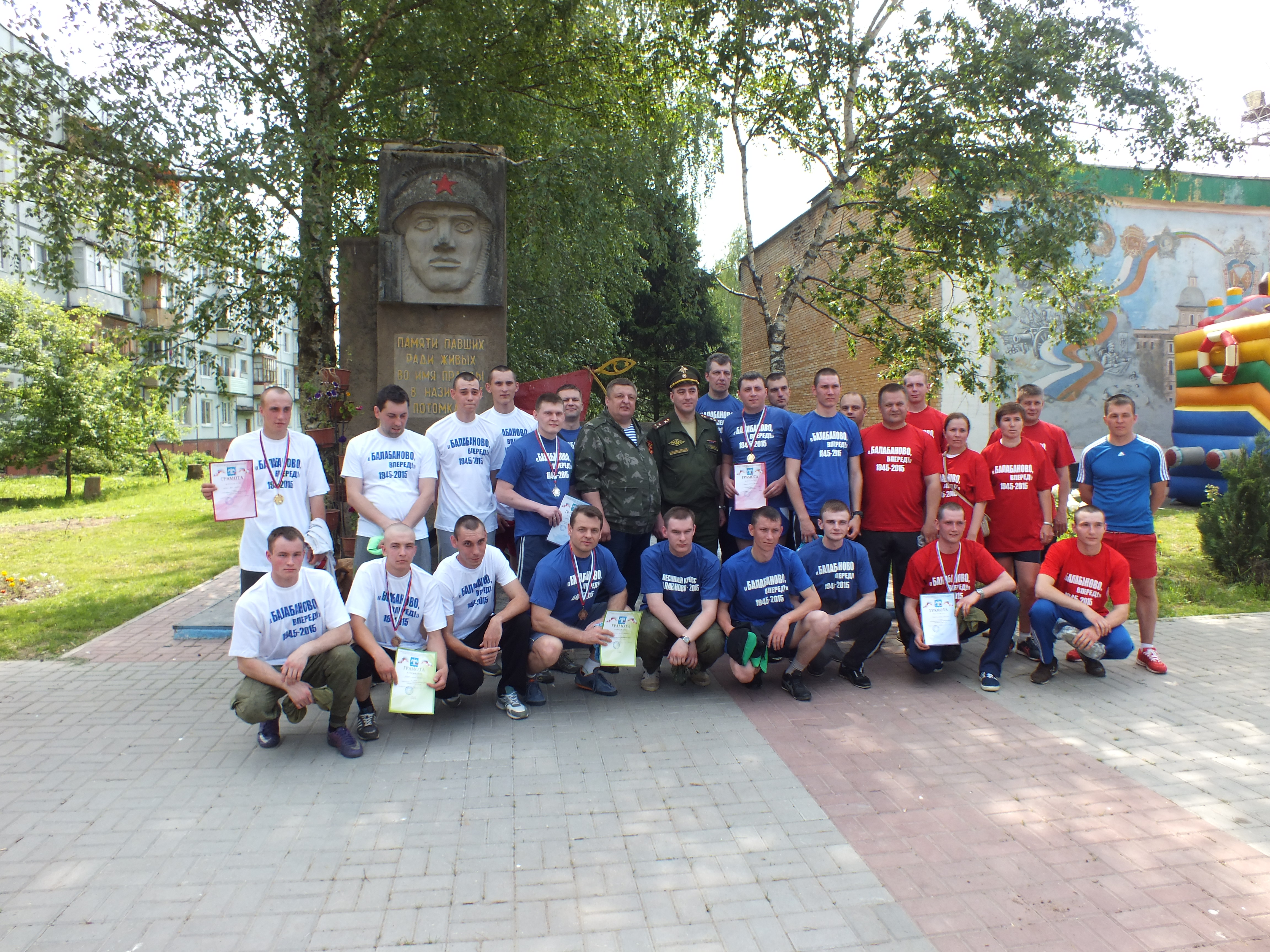 20 июня в Балабаново-1 прошёл военизированный легкоатлетический кросс