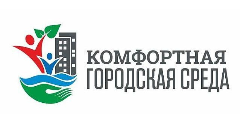 Всероссийский образовательный проект «Городская среда - территория развития»