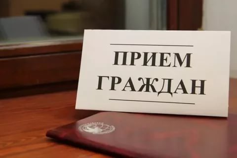 Бесплатный прием граждан МР «Боровский район» главным специалистом  Уполномоченного по правам человека в Калужской области
