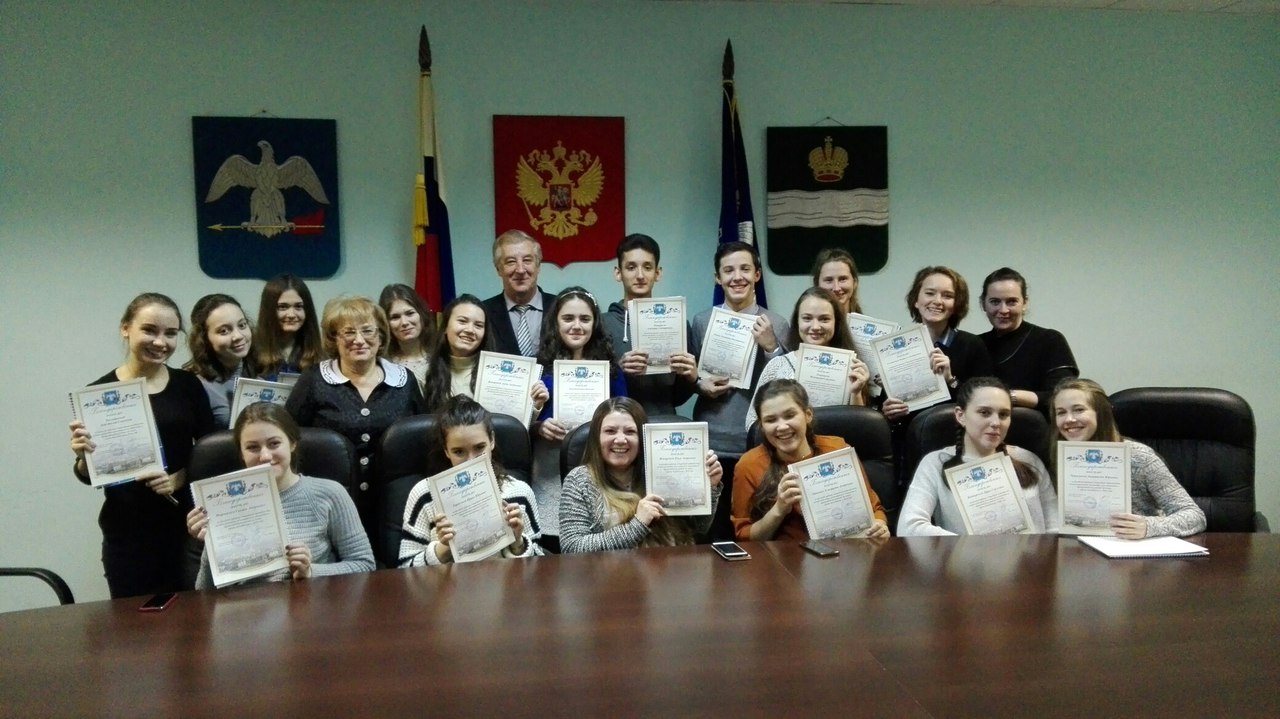 В зале заседаний Администрации ГП "Город Балабаново" чествовали самых активных волонтеров