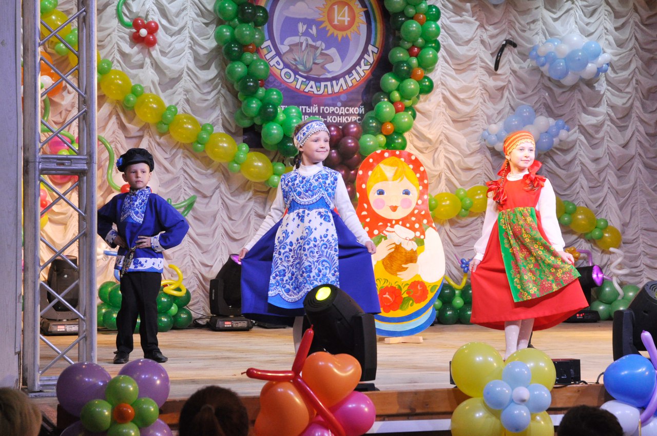 Фото с гала-концерта и награждения победителей и призеров фестиваля-конкурса "Весенние проталинки" (участники в возрасте 4-9 лет)