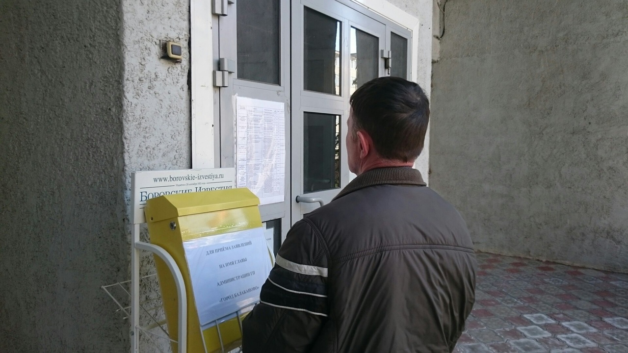 В Администрации города Балабаново временно ограничен приём граждан
