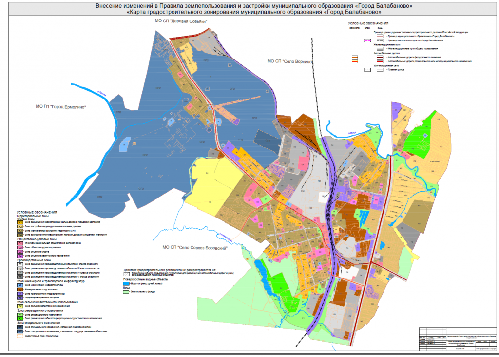 Карта градостроительного зонирования сертолово